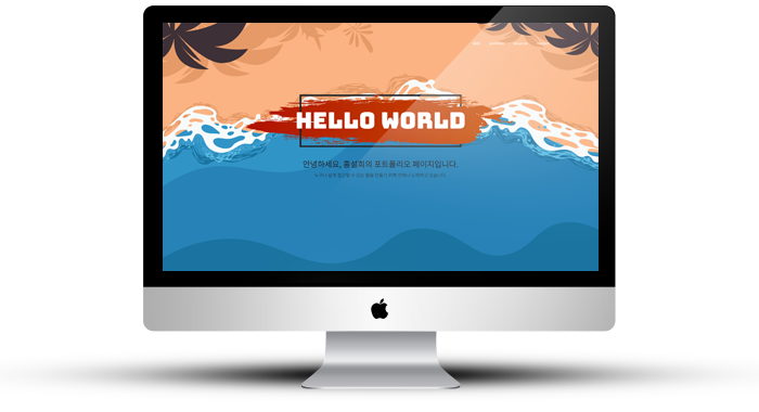 학생 포트폴리오 썸네일 이미지